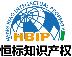 济南恒标